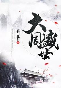盾之勇者的次元冒险之旅
