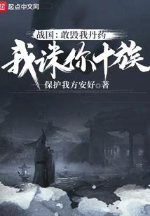 女配的四次元