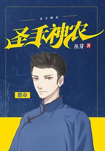 霍迷休斯