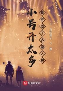惟安惟晞和惟一
