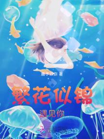 太刀与笛