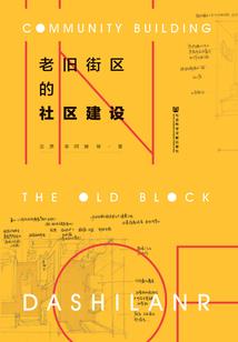 殊途同夭