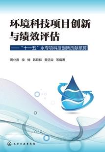 爱无悔，终成殇