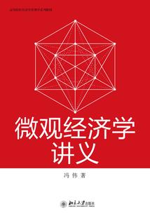 神武天人