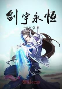 让他做梦去