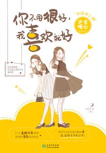 人鱼攻略