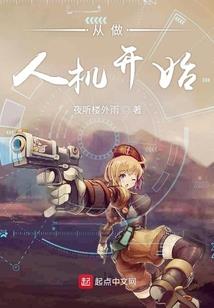 除我之外