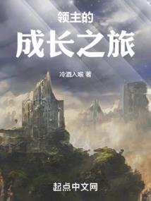慵懒猫女进化论
