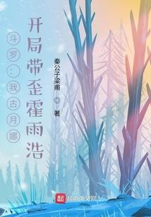 匪我愆期