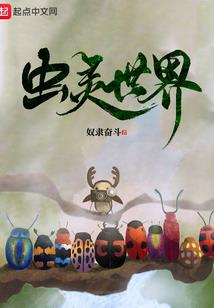 灵兽天下