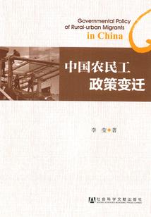 雁翎归鸿