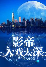 真的太贵了