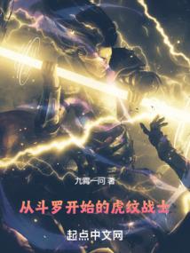 无胜之军