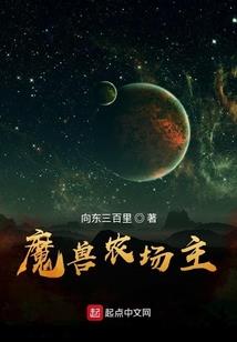战神联盟之圣女来临