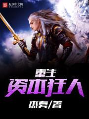 念破天穹