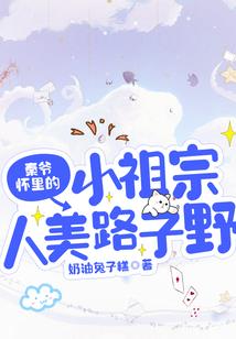 偷天借道
