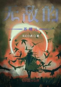 在黑暗中的守望