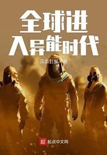 极品学弟