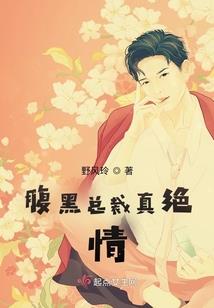流星照亮黑暗夜