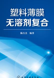 刘超发威
