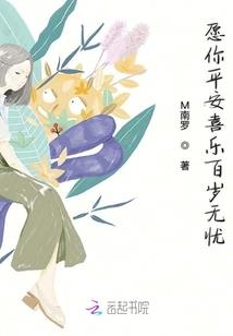 我在东京斩神魔