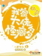 双生花之初末