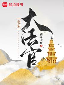 披星戴月凌云志