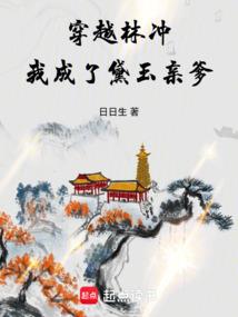 阴间特派员