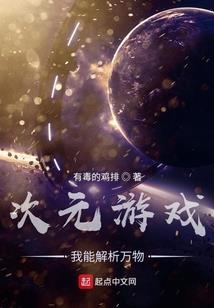 我真是大侦探