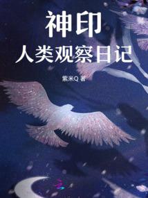 木奇灵之椰子咕咚