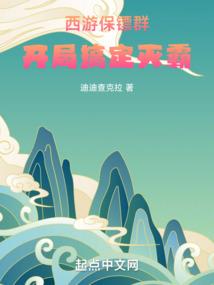 仇快意