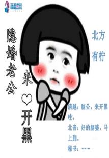 重生末世之纵横天下