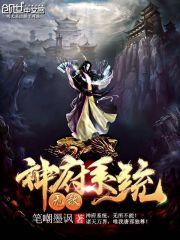 玄幻：我师兄有大帝之资
