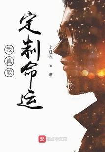 穿越之我在糊团当C位