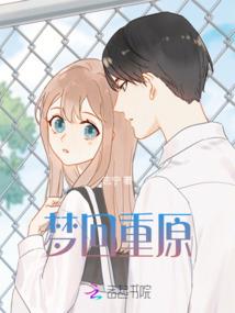 青春无常