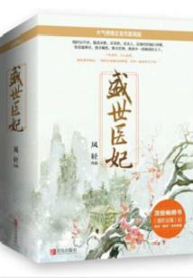 独臂
