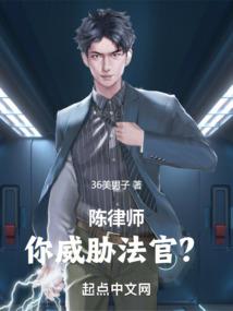 职业老千团