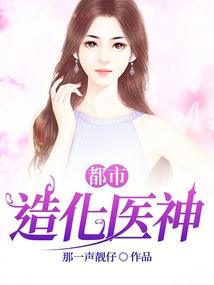 霸道殿下爱上霸道冷公主