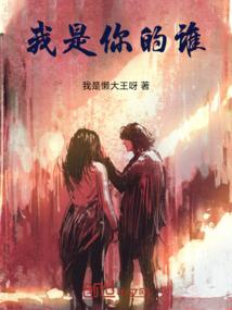 妖灵怪谈