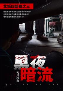 一袖桃花醉红尘