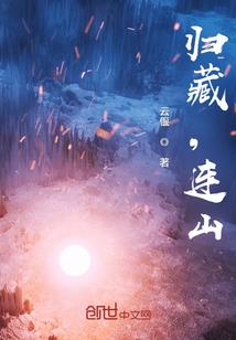我的室友都变成妹了