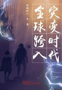穿越异界之第一神界女王