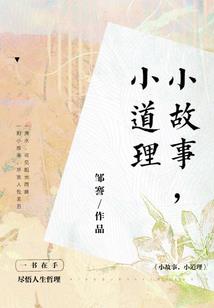 殛羽之殇