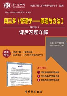 穿越银河系的小警察