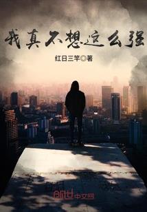 厌世就灭世