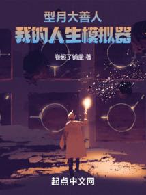 星辰海底当窗见