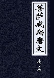 黎冥煌魂