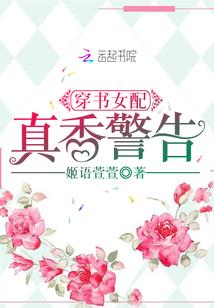 末日之魔法城市养成