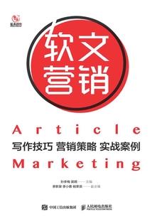 葛吉吉手记