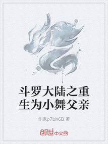 小小焰灵姬